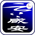 云上咸安 v1.0.5