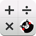 熊本熊计算器 Kumamon计算器 v1.0.8 Android版