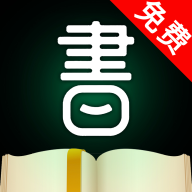 品书阁pro2.6.0