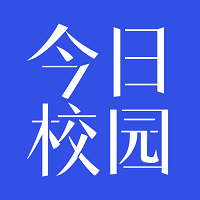 今日校园最新版本