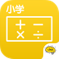 小学数学 v2.2.8