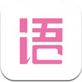 语戏APP v2.5.8