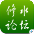 修水论坛APP v2.2.0