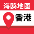 香港地图 v1.0.0