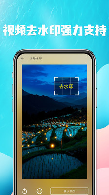 視頻提取免費軟件