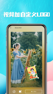 視頻提取免費軟件