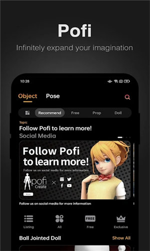 Pofi Create3D绘画