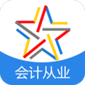 会计从业资格题库  v3.3.0