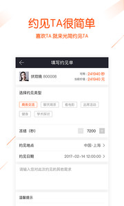 光簡(jiǎn) v1.1.0