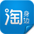 淘身边 v3.2.2