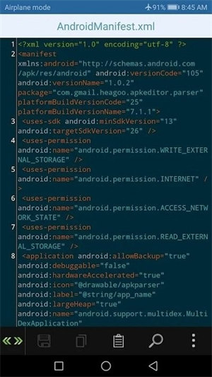 apk编辑器正版