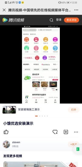 小餓優(yōu)選