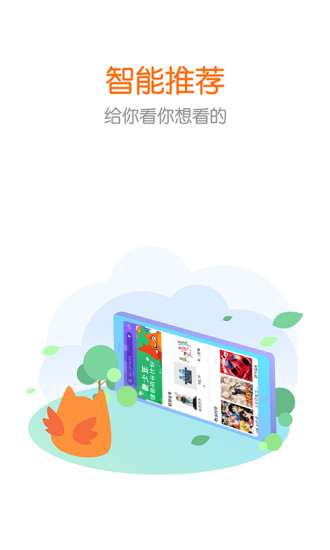 花漾搜索v3.1.2