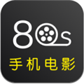 80s手机影院网APP v1.1.2