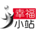 幸福小站 v2.3.4