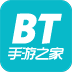 BT手游之家