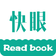 快眼看书迷3g手机版