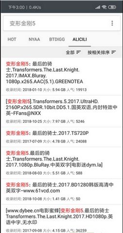 磁力王手機版