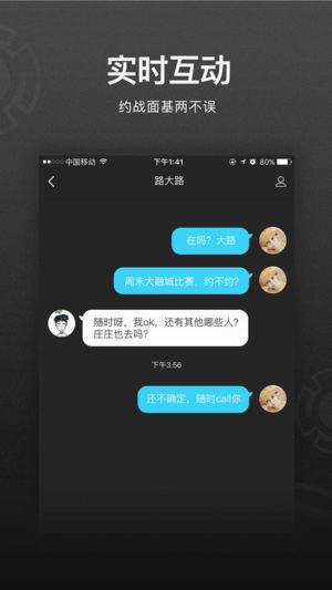 會玩互娛