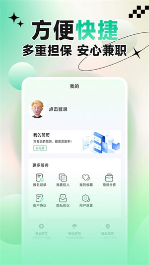 元?dú)饧媛?></a>
<a  class=