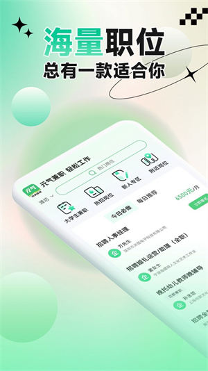 元?dú)饧媛?></a>
<a  class=