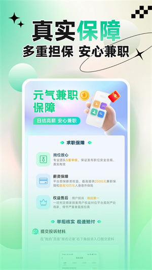 元?dú)饧媛?></a>
<a  class=