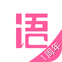 语戏 v1.7.7 Android版