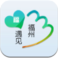 遇见福州APP v3.0