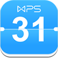 WPS日历APP v1.7.1.1