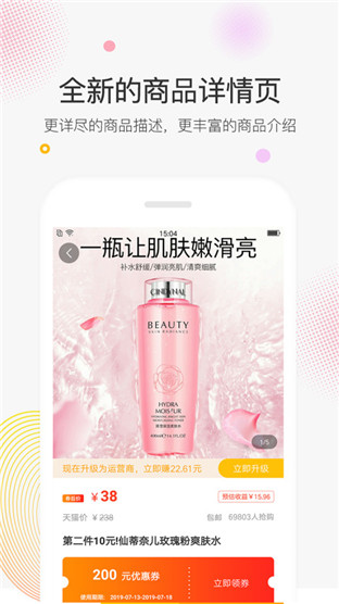 蝸牛聯盟