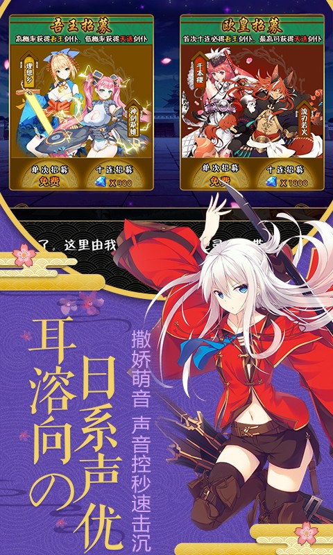 幻刃錄超V版