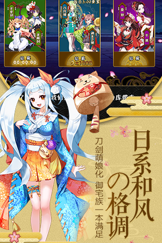 幻刃錄超V版