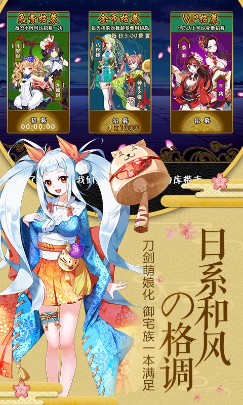 幻刃錄超V版