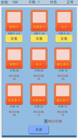 抽卡人生手機版