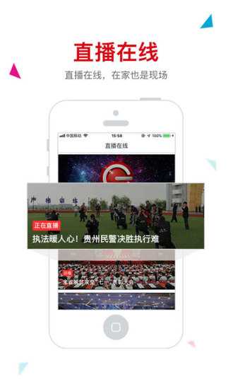 動靜空中黔課
