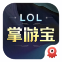 掌游宝LOL