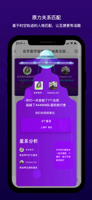 蟲洞星球最新版