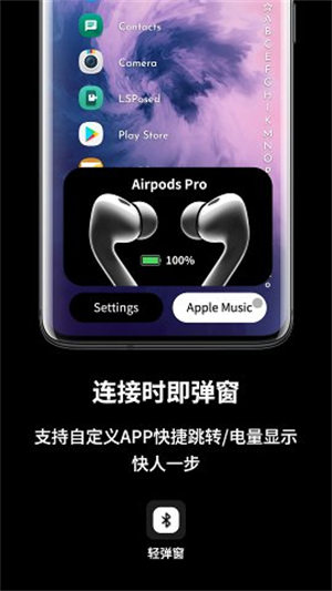 轻弹窗