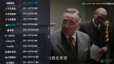 螞蟻影視電視盒子版