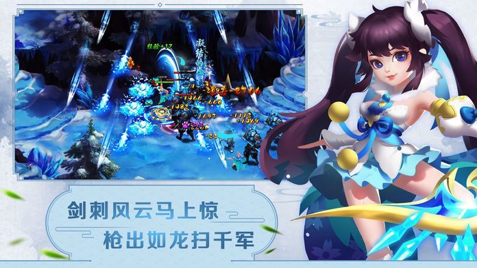 仙罡大陸