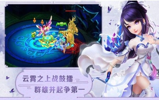 仙罡大陸