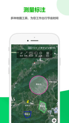 一起看地圖高清衛(wèi)星地圖