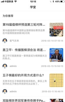 AG頭條資訊