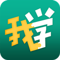 我学 v1.8.3