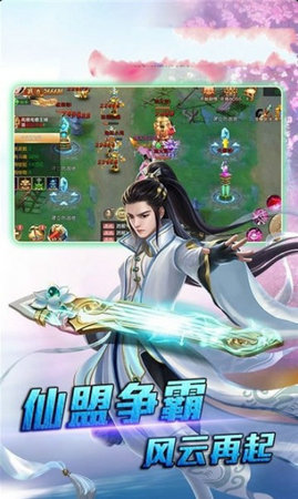 劍動星河
