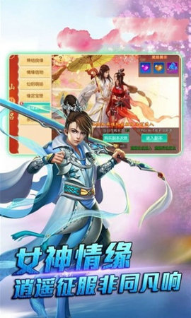 劍動星河