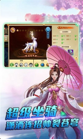 劍動星河