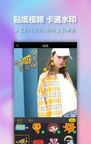 美影視頻制作