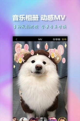 美影視頻制作