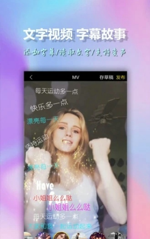 美影視頻制作